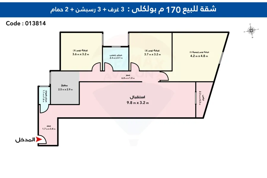 Apartment For Sale 170 m Bolkely (Steps From Abo Qer St.)