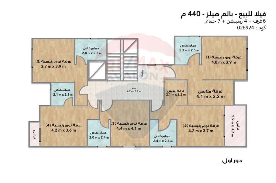 ستاند الوان بيزمنت للبيع 440 م (بالم هيلز - الاسكندرية)