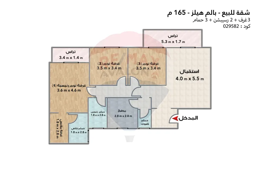 شقة للبيع 165 م (بالم هيلز الاسكندرية)