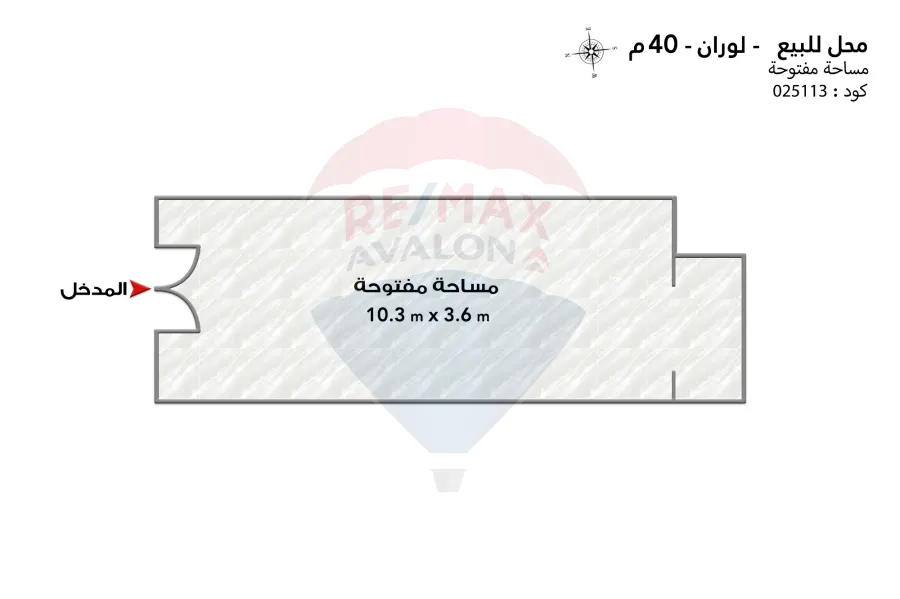 محل للبيع 40 م لوران (علي الترام مباشرة)