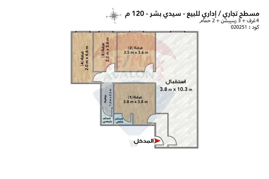 Commercial flat for sale, 120 m, Sidi Bishr (Al-Essawi St.)
