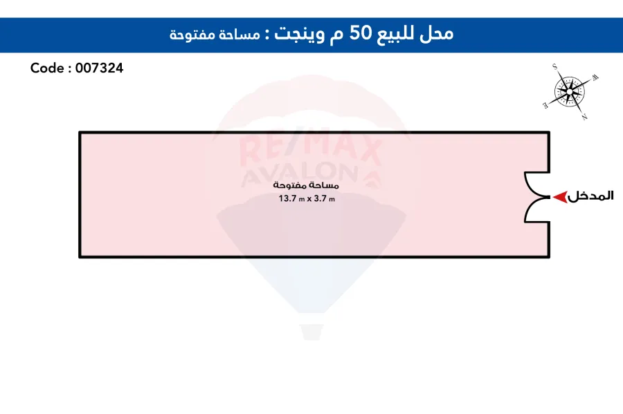 Shop for Sale 50 m Wengat ( wengat St - Next to Carfour & Cazion )