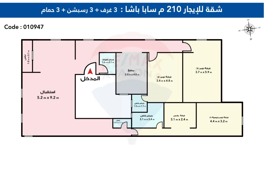 Apartment For Sale 210 m Saba Basha (Abo Zaid St)