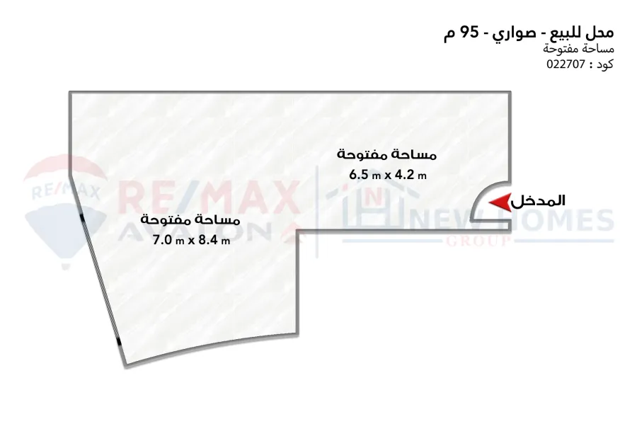 محل للبيع 95 م (مول صواري)