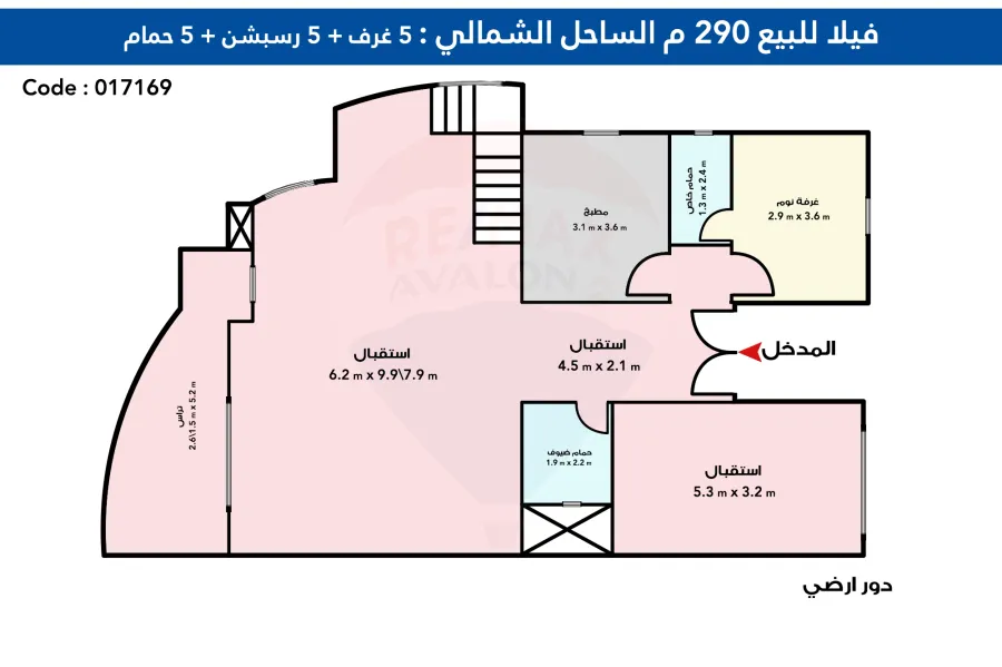 فيلا للبيع 290 م الساحل الشمالى ( قرية مرسيليا بيتش 4) - أول سكن
