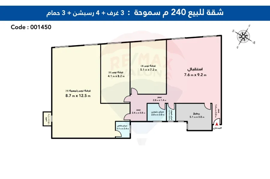 Apartment For Sale 240 m Smouha ( Front Of Smouha Club )
