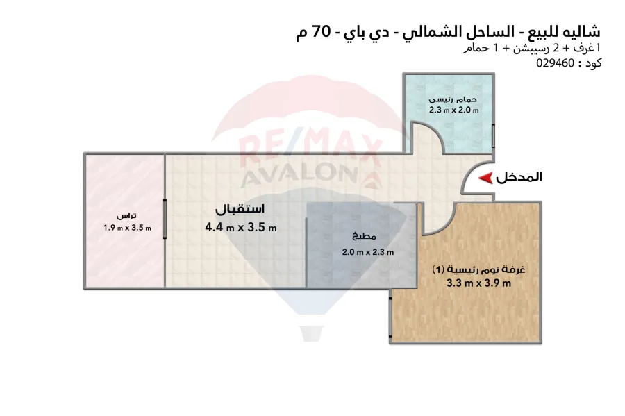 شاليه للبيع (D Bay - الساحل) 70 م