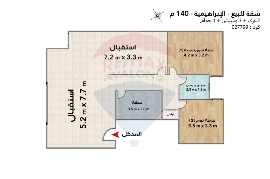 Licensed apartment for sale 140 m Al Ibrahimiyya (steps from Abu Qir St.)