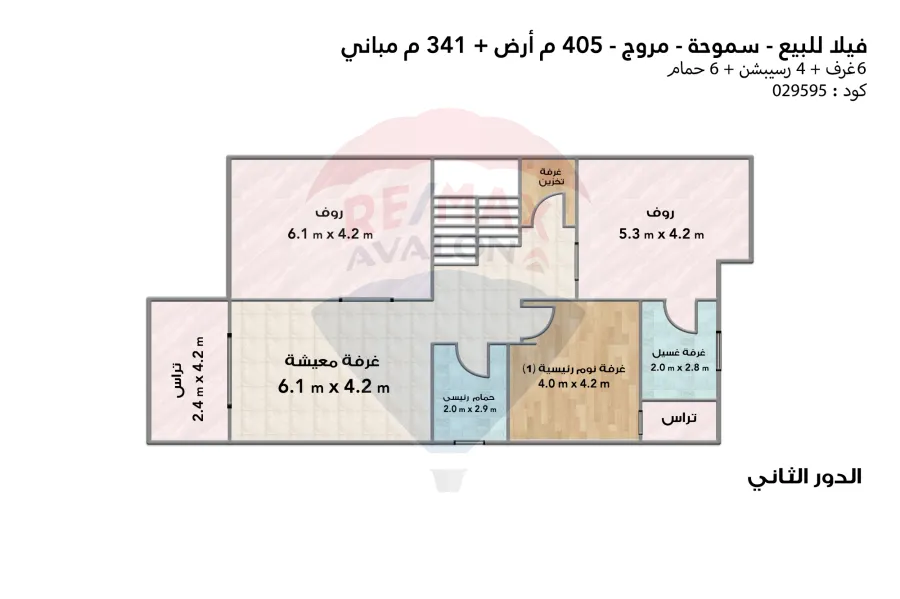 فيلا ستاند الون للبيع 405 م سموحة (كمبوند الفرات - مروج)