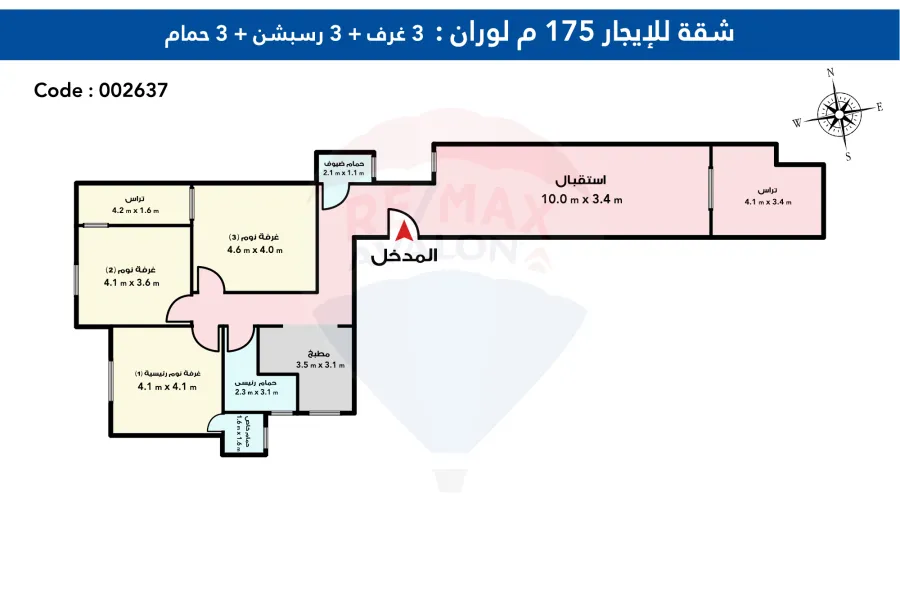 شقه للايجار 175 م لوران (شارع الاقبال)