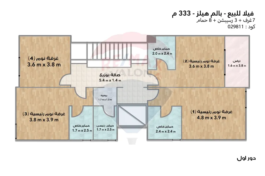 ستاند الون للبيع 333 م (بالم هيلز الاسكندرية)