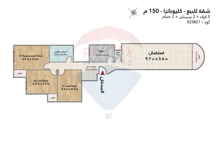 Apartment for sale 150 m Cleopatra (Steps from the sea)