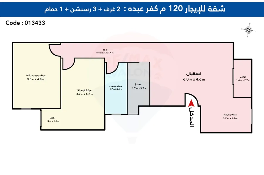 شقة للإيجار 120 م كفر عبده (بجوار مدرسة الفرنسيسكان)