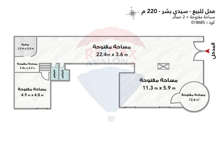 Shop for sale 220 m Sidi Bishr (Al-Essawi St.)