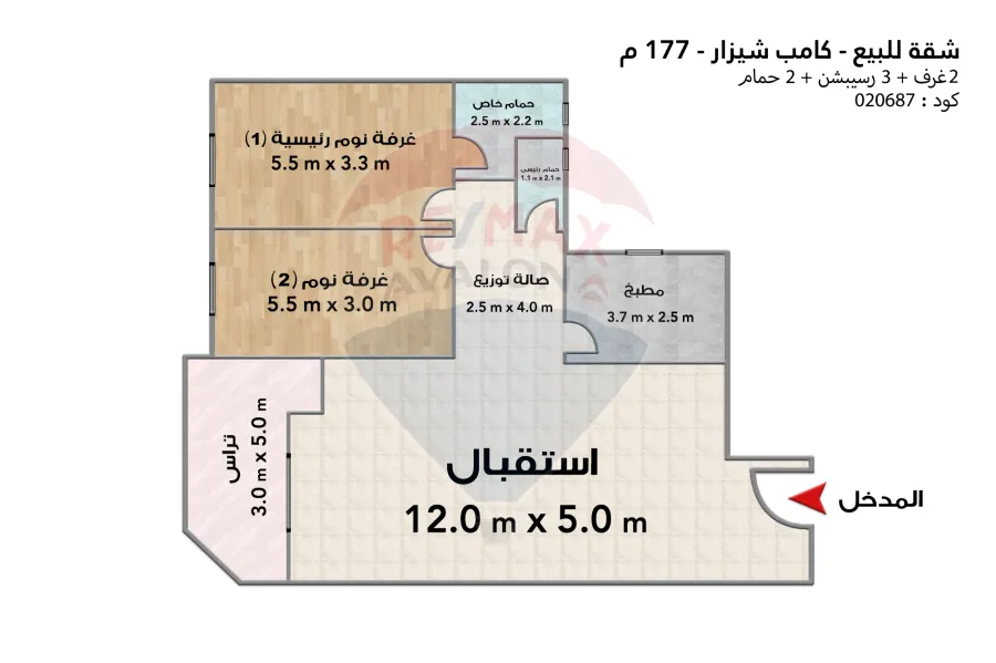 شقة للبيع 177 م كامب شيزار (علي البحر)