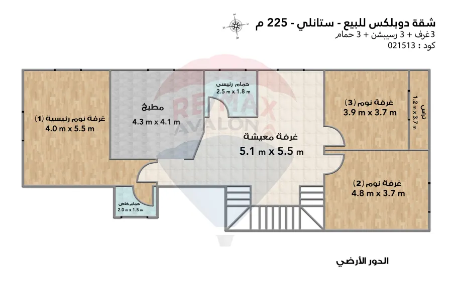 Duplex Apartment for sale 225 m Stanley (Abdel Hamid Al-Abadi St.)