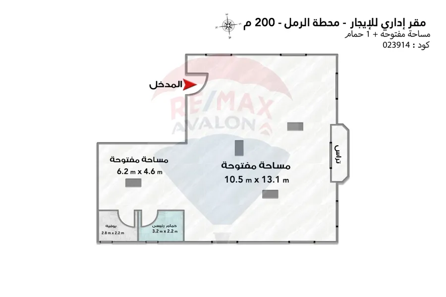 Administrative unit for rent 200 m Raml Station (Salah Salem st.)