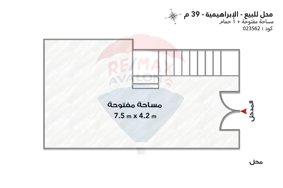 Shop for sale 39 m Ibrahimia (Port Said St.)