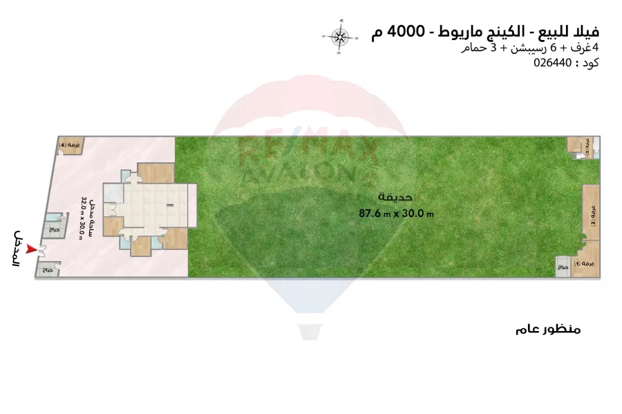 فيلا للبيع 4,000 م كينج مريوط (أمام كومباوند كينج هايتس)