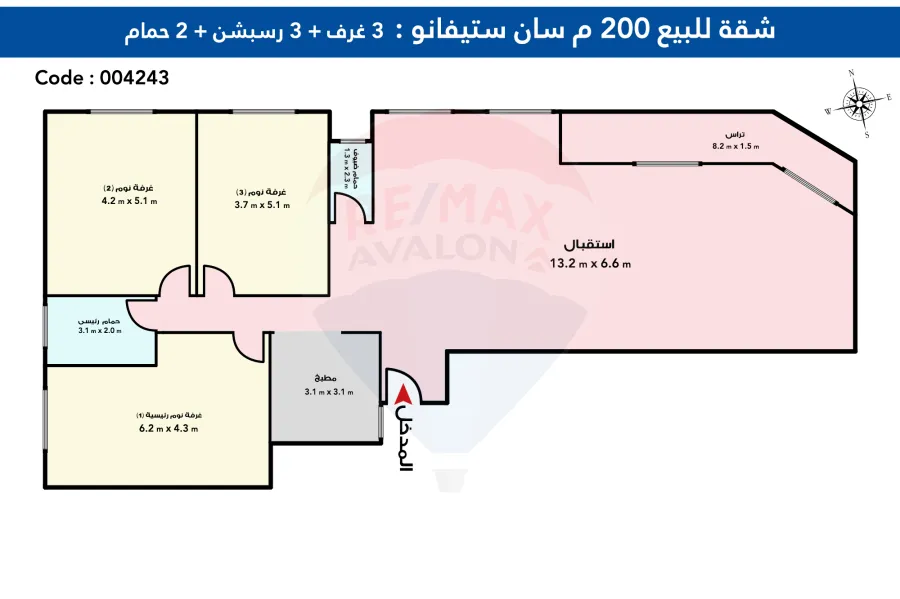 شقة للبيع 200 م سان ستيفانو ( خطوات من فندق الفورسيزون والبحر )