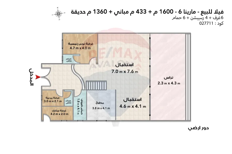 فيلا ستاند الون للبيع (مارينا 6) 1,600 م