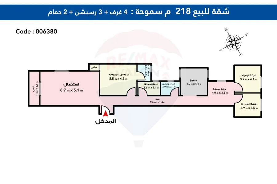 Apartment For Sale 218 m Smouha (Fawzi Moaz st)