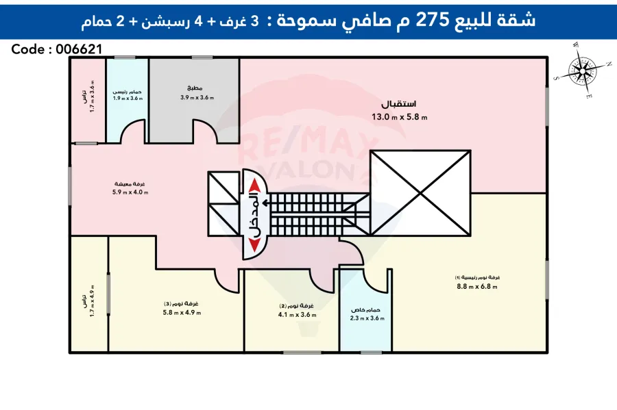 شقة للبيع 275م سموحة  (  ش بهاء الدين الغتوري )