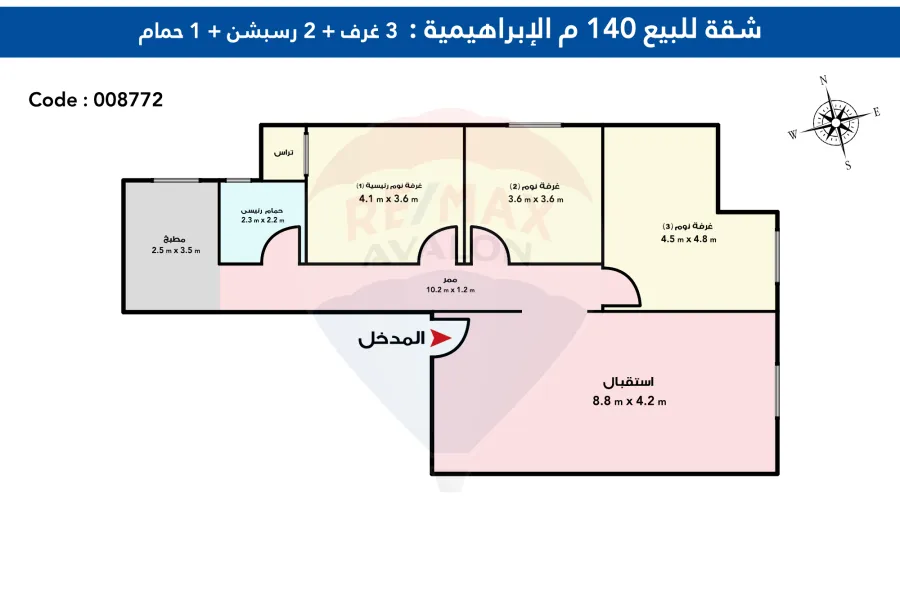 شقة للبيع 140 م الابراهيميه ( ش عبد المنعم سند )