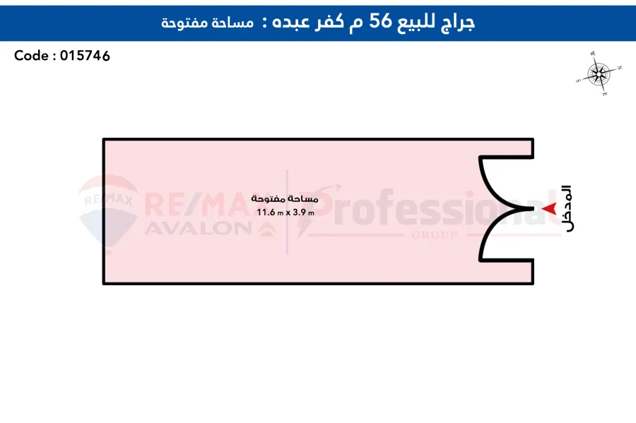 Garage for sale 56 m Kafr Abdo (steps from the London Boutique and Abu Qir Street)