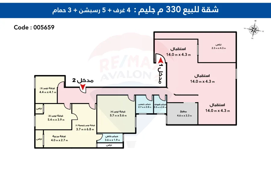 شقة للبيع 330 م جليم (تري البحر مباشرة)