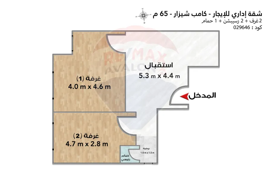 شقة إداري للايجار 65 م كامب شيزار (ش عمر لطفي)