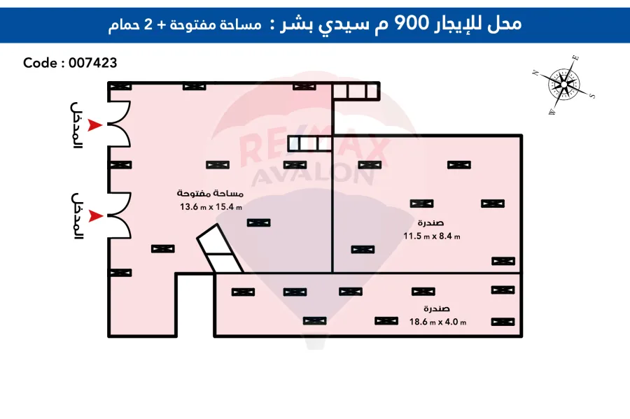 محل تجارى للإيجار 900 م سيدى بشر (ش 30)