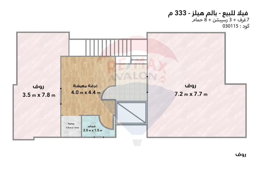 ستاند الون للبيع 333 م (بالم هيلز الاسكندرية)