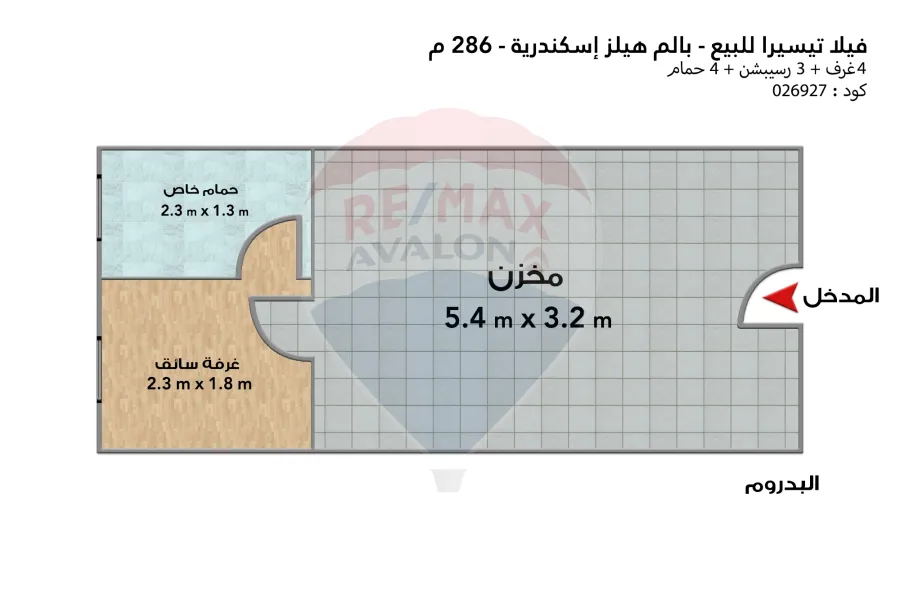 فيلا تيسيرا للبيع استلام فوري 286 م (بالم هيلز الاسكندرية)