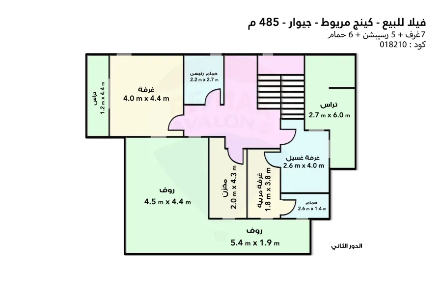 فيلا منفصلة للبيع 485 م كينج مريوط ( جيوار )