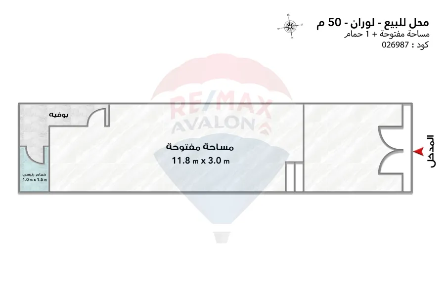 Shop for sale 50 m Louran (Branched from Al Akbal St)