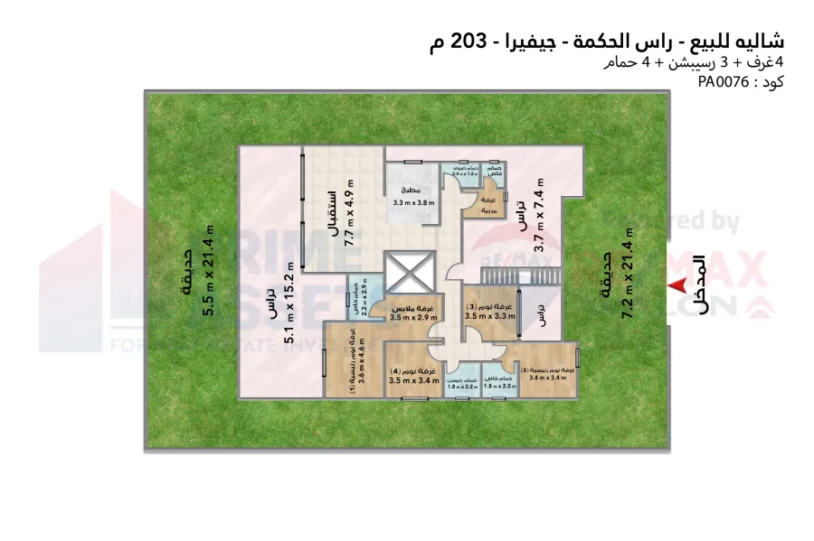 شاليه للبيع  (جيفيرا - رأس الحكمة) 203 م