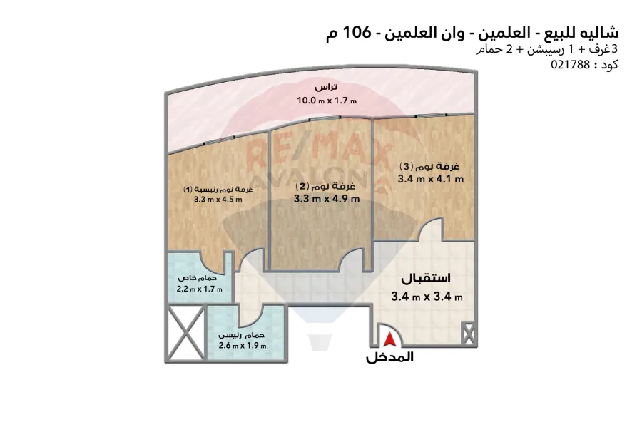 Chalet for sale (Porto golf - Amer group) 106 m -