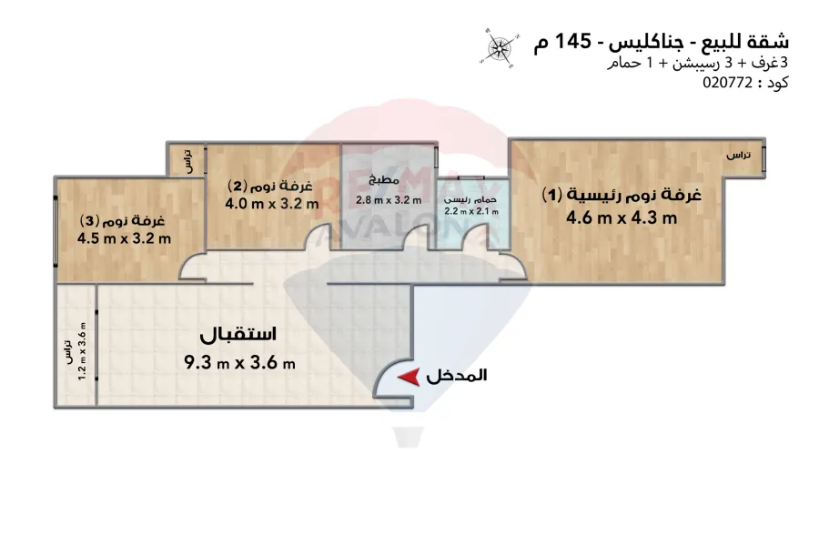 Apartment for sale 145 m Janaklis (Omar Al Mukhtar St.)