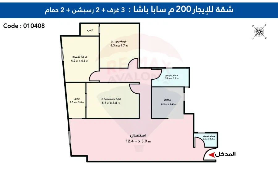 شقة للايجار المفروش 200 م سابا باشا (على البحر مباشرة)