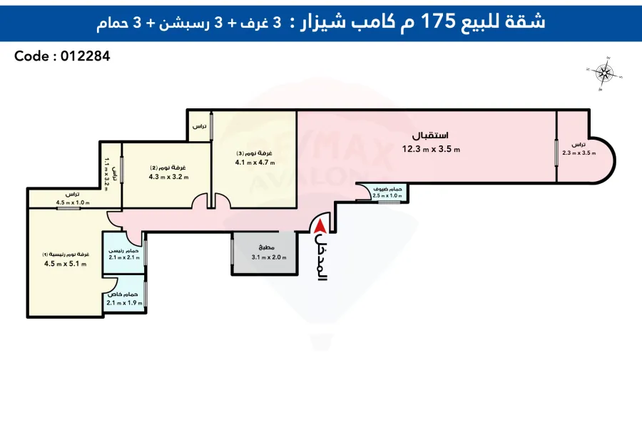 Apartment for sale 175 m Camp Caesar (Port Said St.)