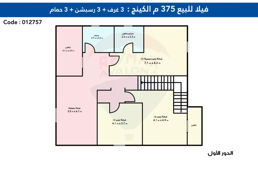 فيلا للبيع 375 م كينج مريوط (كومباوند الواحة الخضراء)