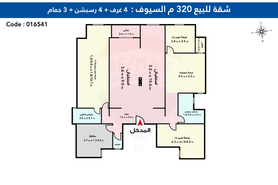 شقة للبيع 320 م السيوف (بجوار الشهر العقارى)