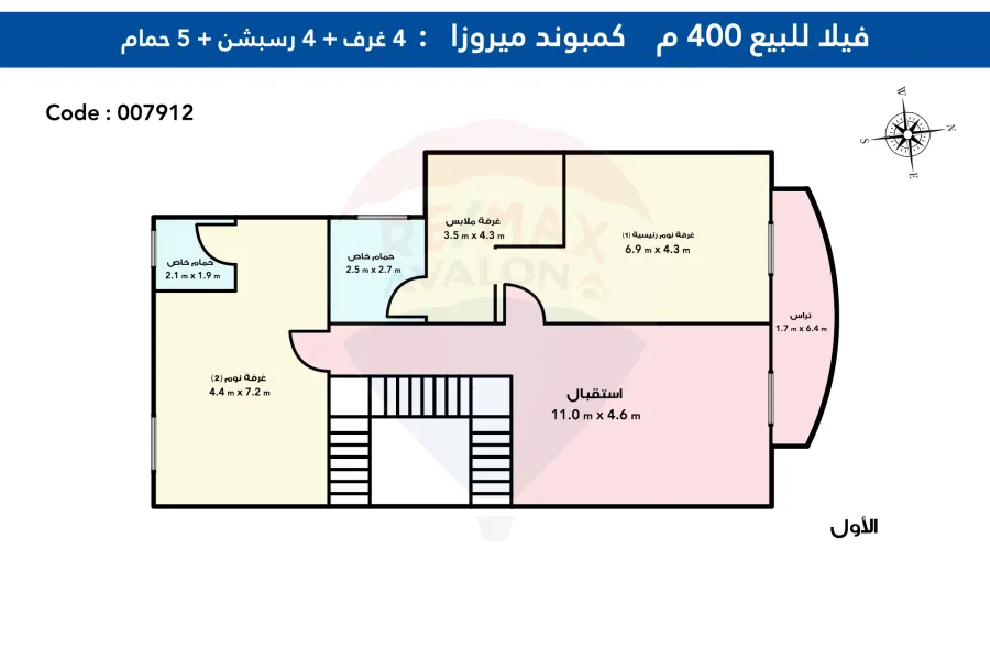 Villa for sale 400 m (Miroza Compound - Next to carfour city center &amp; Dizinia mall - New Alex)