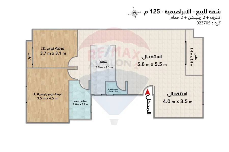 Apartment for sale 125 m Ibrahimiyya (Second number from the sea)