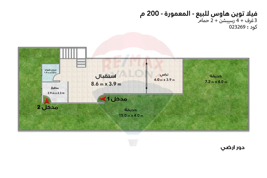 فيلا توين هاوس للبيع 200 م المعمورة الشاطئ (علي البحر مباشرة)