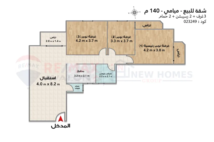 Apartment for sale 140 m Miami (Al-Lawaa Hassan Kamel st.)