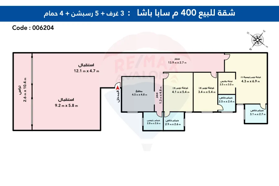 Apartment For Sale 400 m Saba Basha (Directly on the sea)