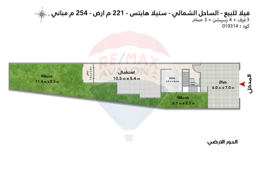 Villa for sale North Coast (Stella Heights - Sidi Abddelrahman - L model)
