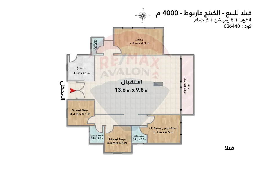 فيلا للبيع 4,000 م كينج مريوط (أمام كومباوند كينج هايتس)